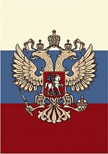Овальный ковер Герб России 913-01