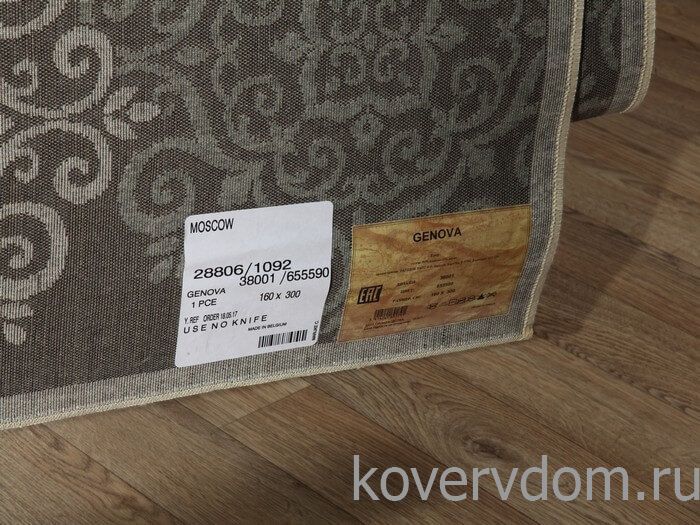 Рельефный ковер из вискозы GENOVA 38001 6555 90 Рельефный ковер из вискозы GENOVA 38001 6555 90