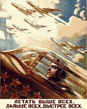 Овальный ковер ПИЛОТ