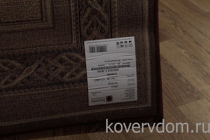 Ковер STANDARD ARALIA beige Ковер STANDARD ARALIA beige