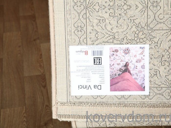 Ковер бельгийский Da Vinci Ragolle 57090 6666 Ковер бельгийский Da Vinci Ragolle 57090 6666