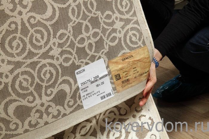 Рельефный ковер из вискозы GENOVA 38036 6565 90 Рельефный ковер из вискозы GENOVA 38036 6565 90